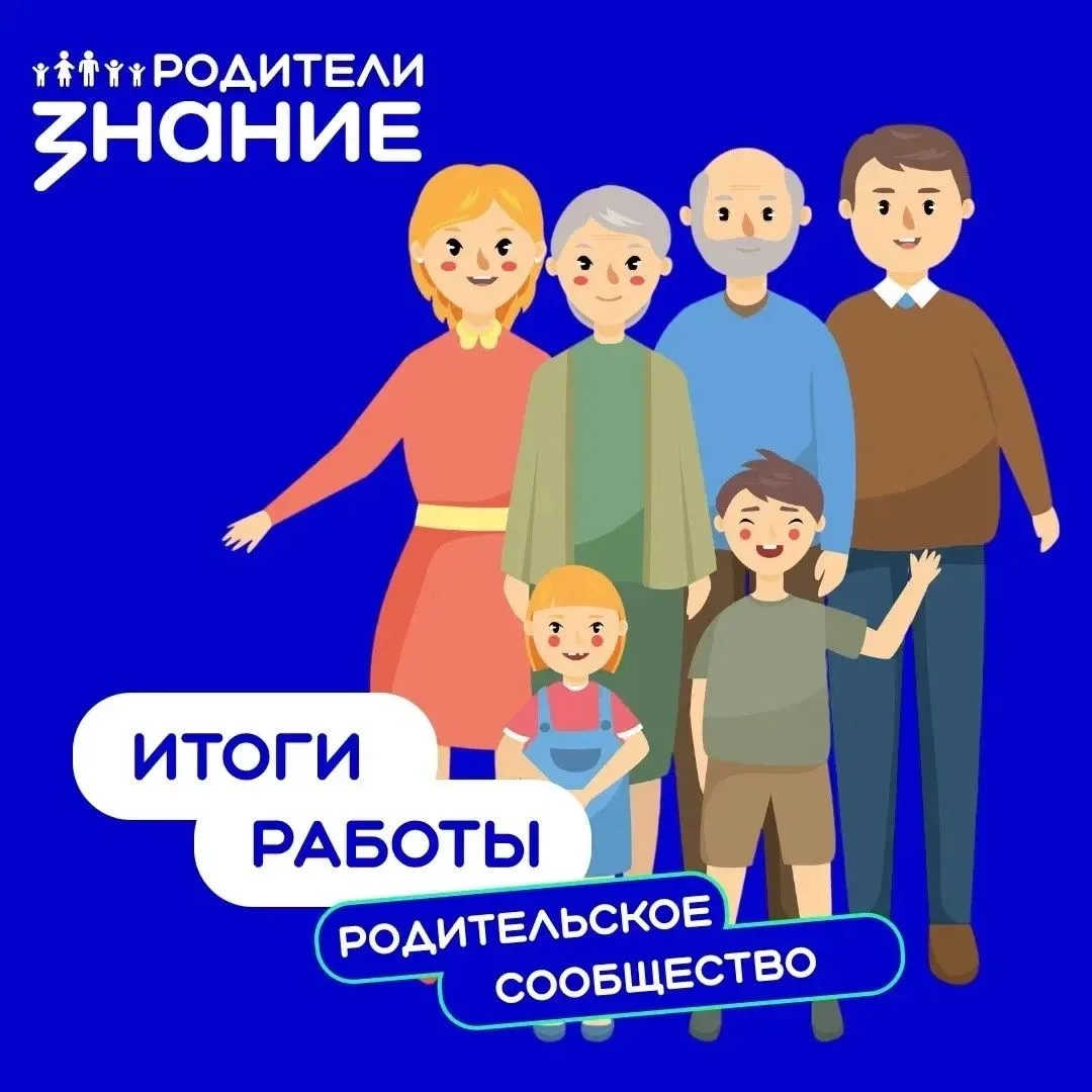 Наставники-просветители Белгородской области делятся успешными педагогическими практиками