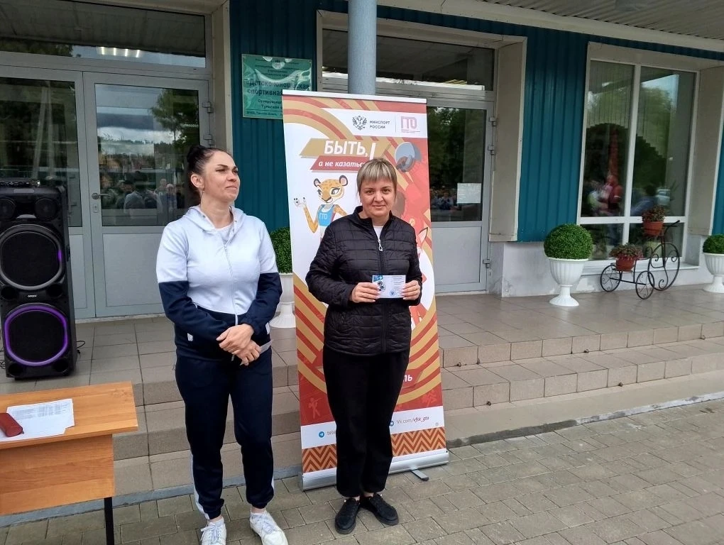 🏅🏆 На базе МБУ ДО «ДЮСШ» прошёл муниципальный фестиваль «Единый день ГТО»! 💪