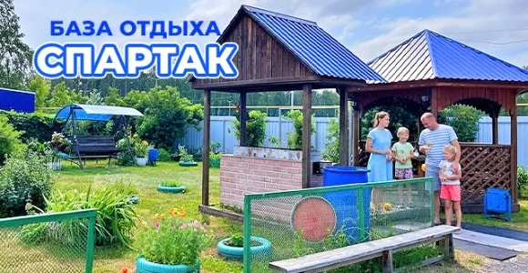 Скидка 50% на каждый второй час аренды беседки и мангальной зоны на базе Спартак: https...