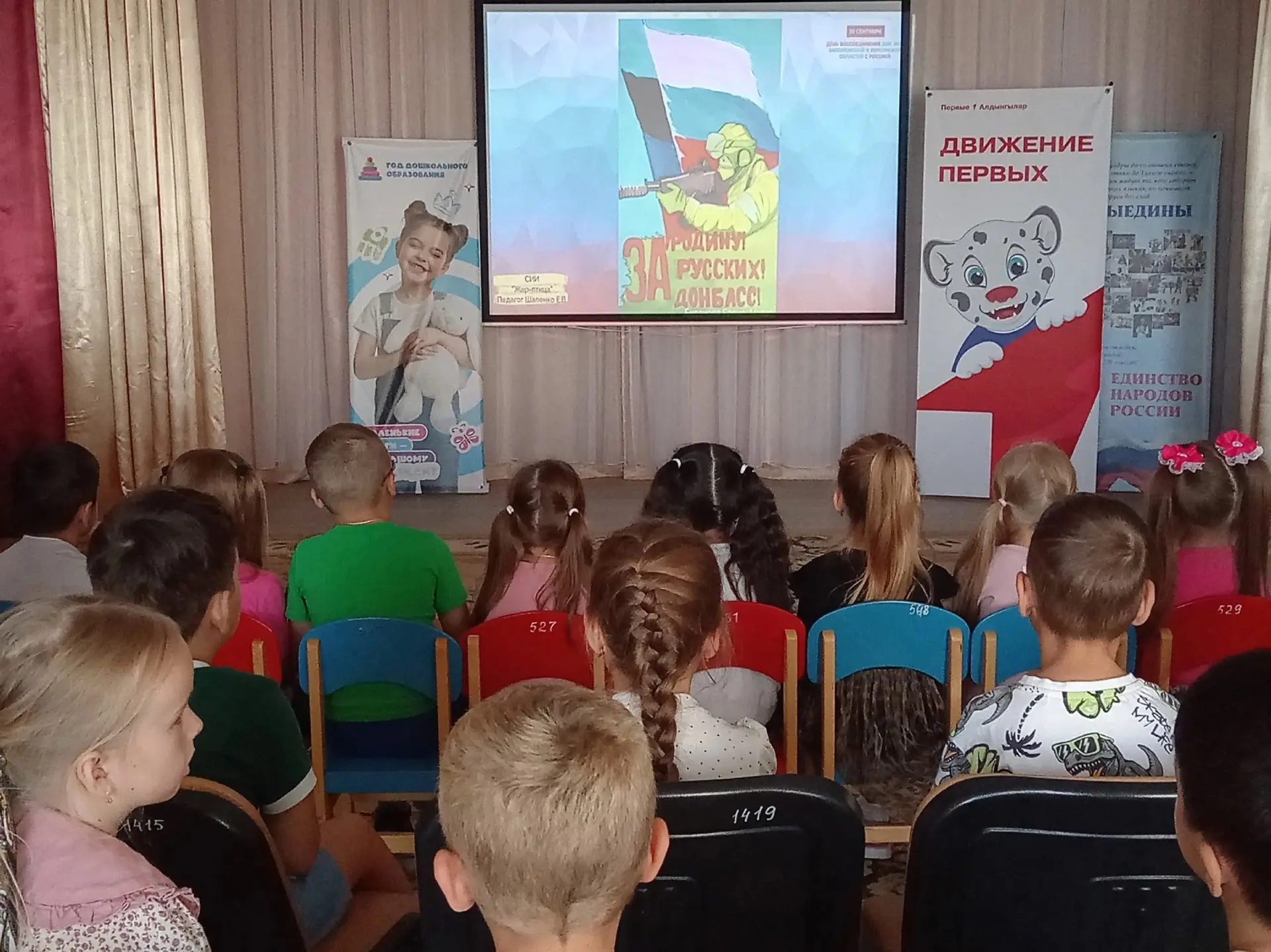 🇷🇺 В единстве Наша сила: мастер-класс в группе «Непоседы»! 🇷🇺✨