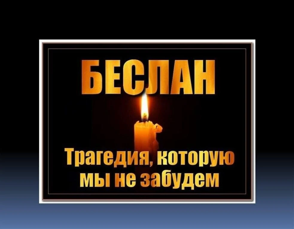 🕯🕯🕯