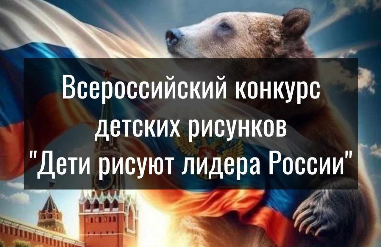 🎨 Голосуйте за наших талантливых участников! 🎨Обучающиеся нашей школы — Яналова Софья...