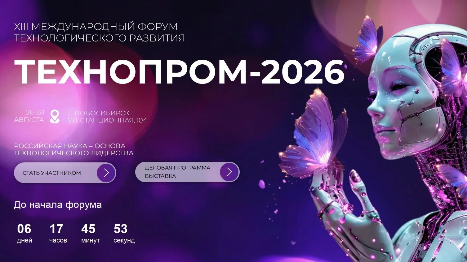Дорогие друзья!