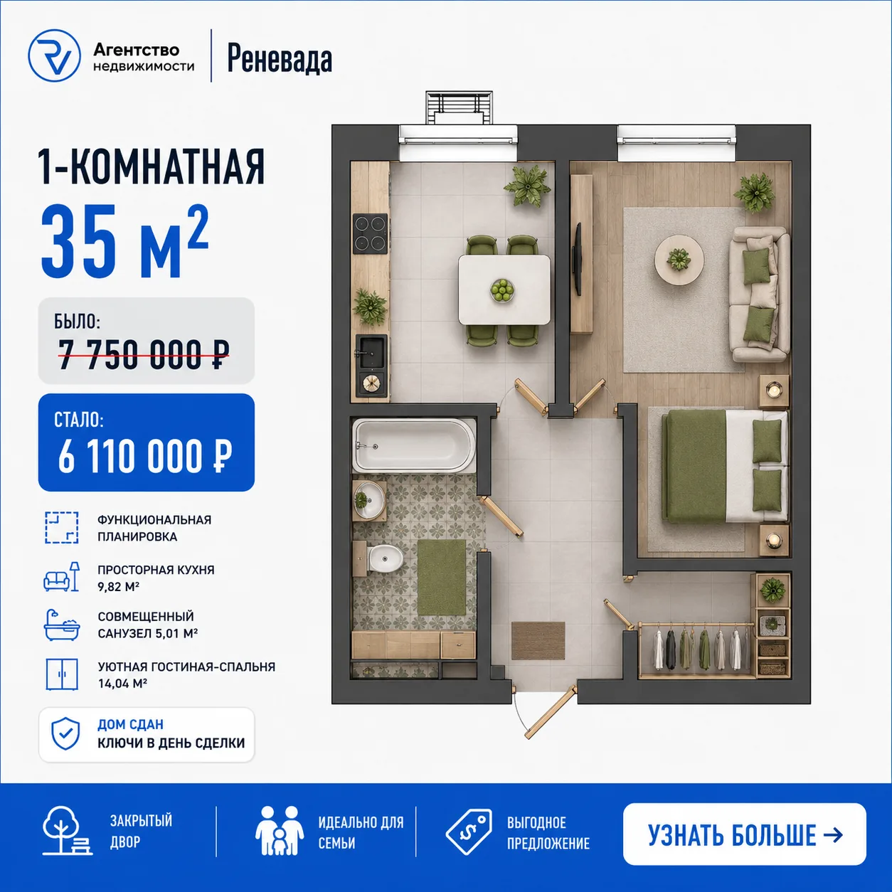 ЧЕСТНАЯ СКИДКА ДО 40%