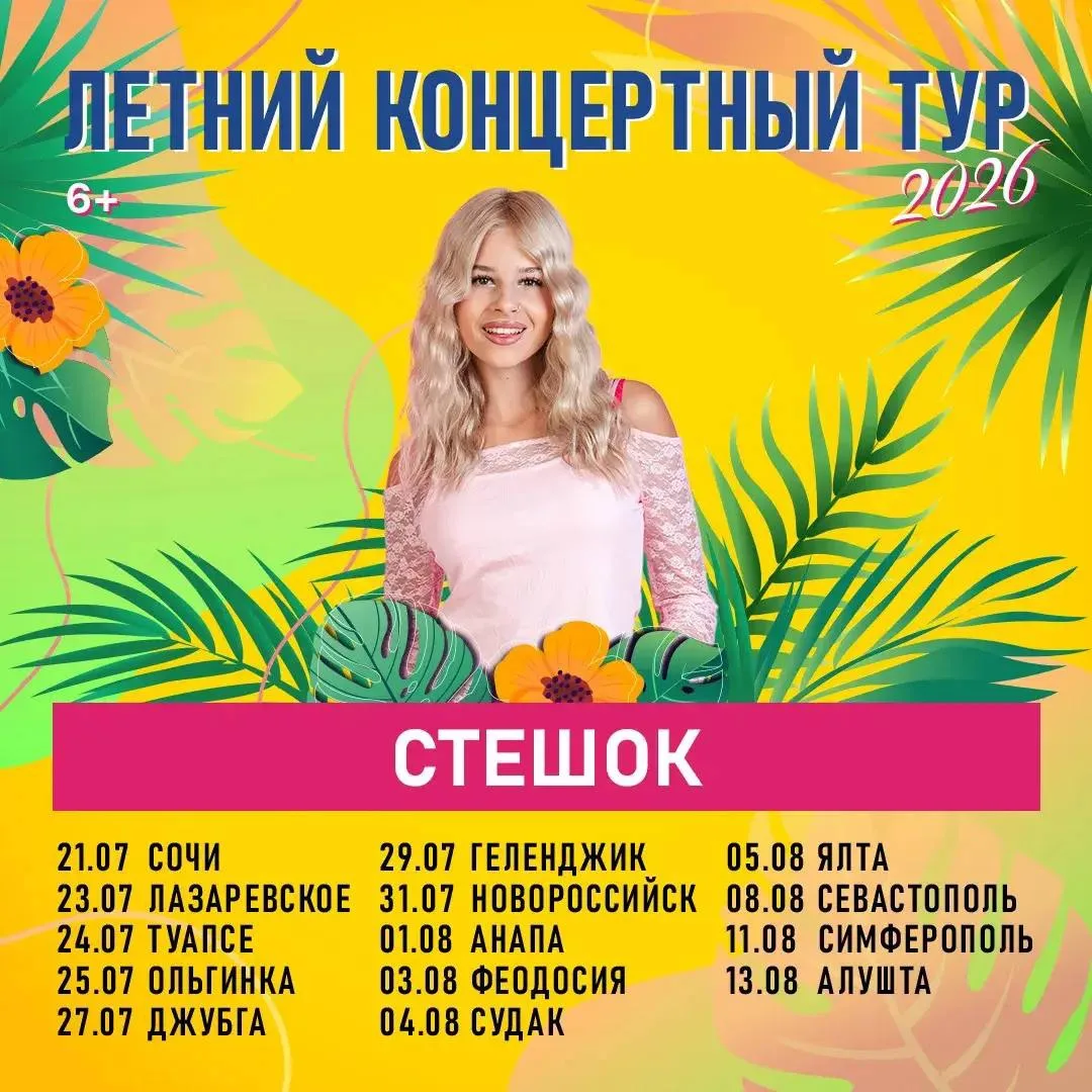 МЫ ПРОСПАЛИ МЕСЯЦ ЛЕТА..💔🥺