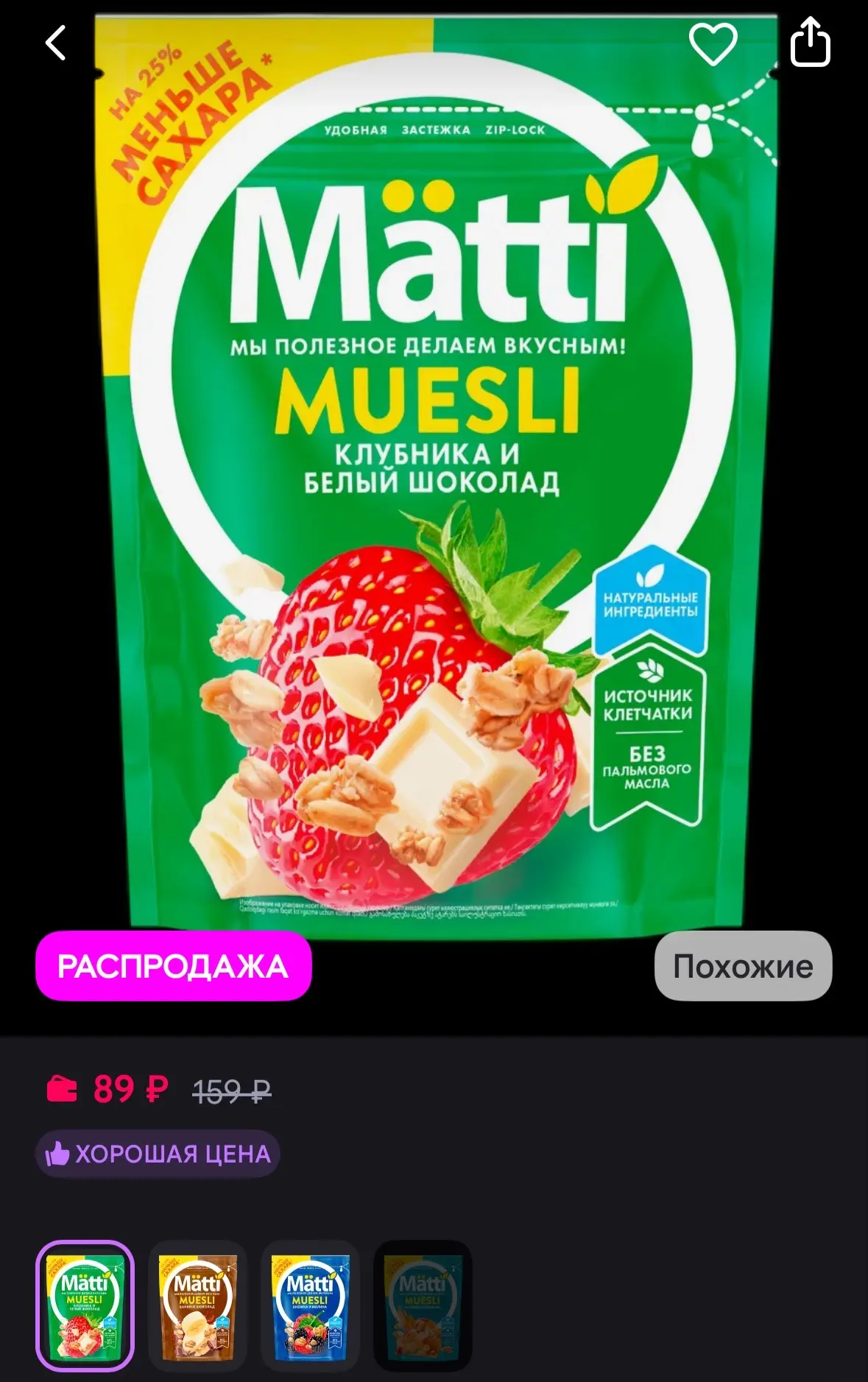 См карточки