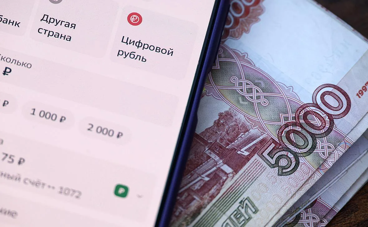 💰 Цифровой рубль: более 220 тысяч открытых счетов