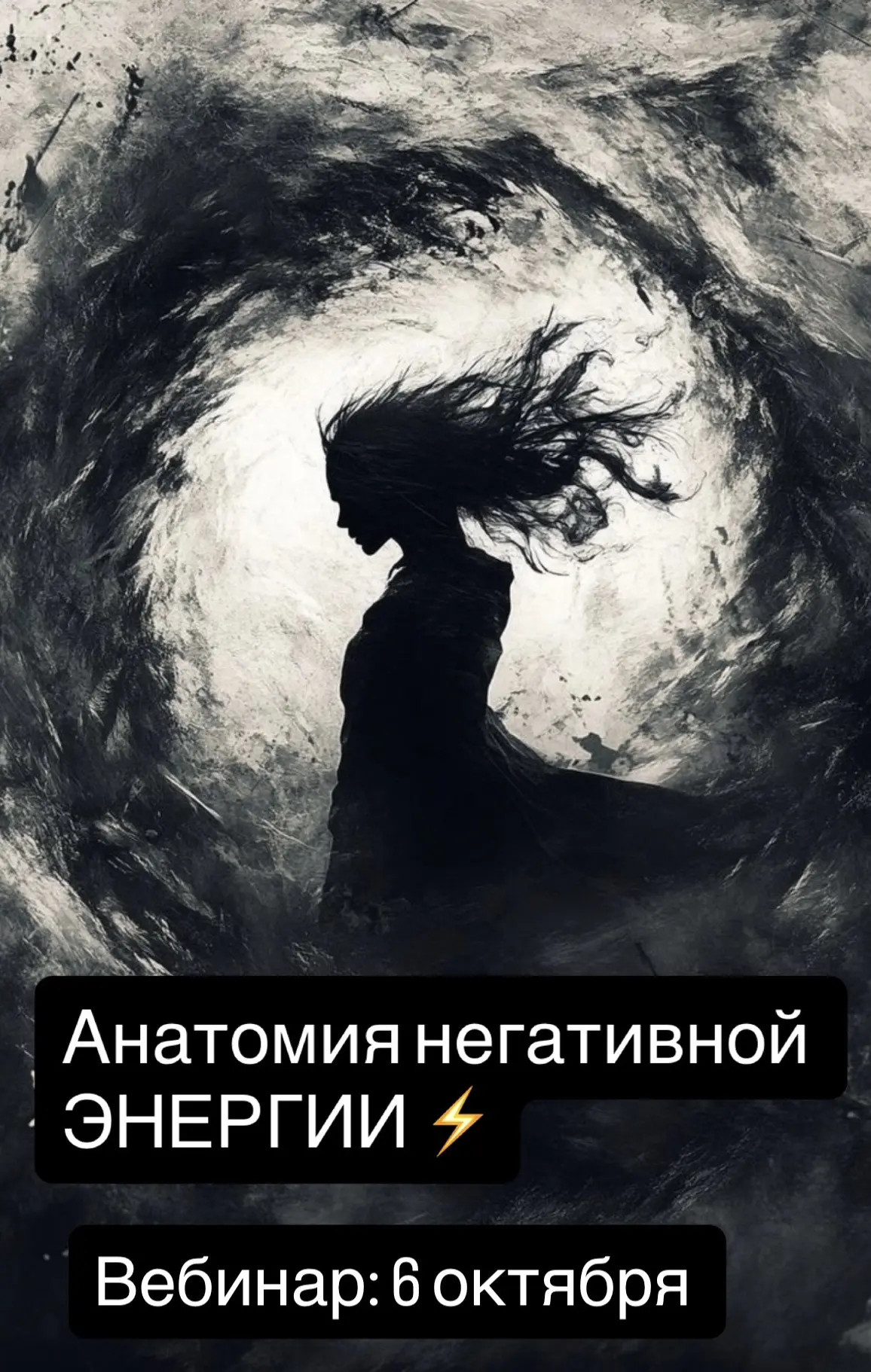 😓А вы знаете, какой негатив действительно влияет на вашу жизнь?