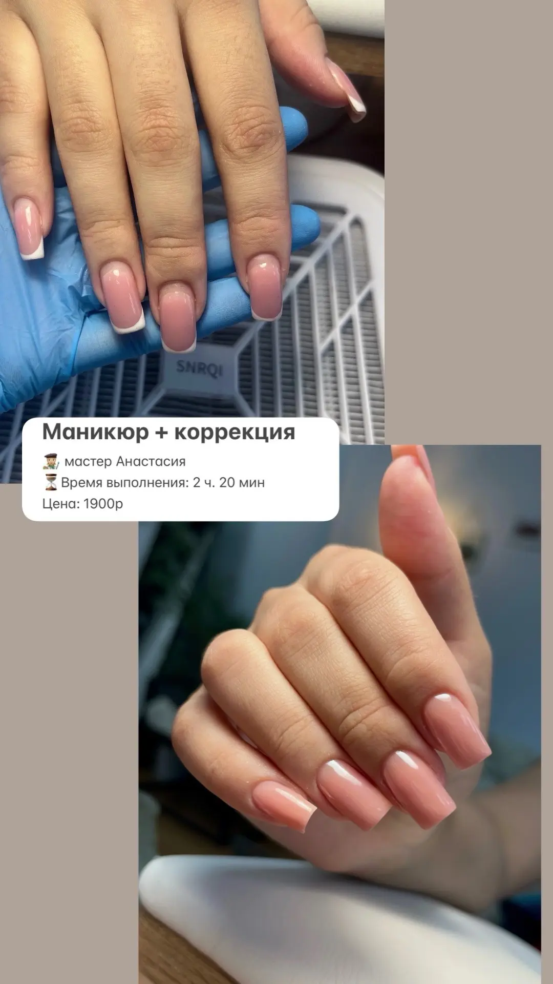 Что выбирают сегодня, наши клиенты 💅🏻