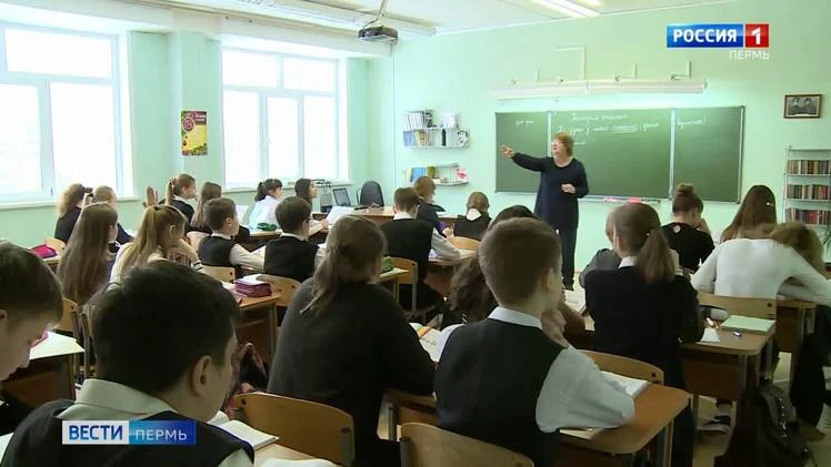 В Пермском крае более 25 тыс. педагогов получают досрочную пенсию