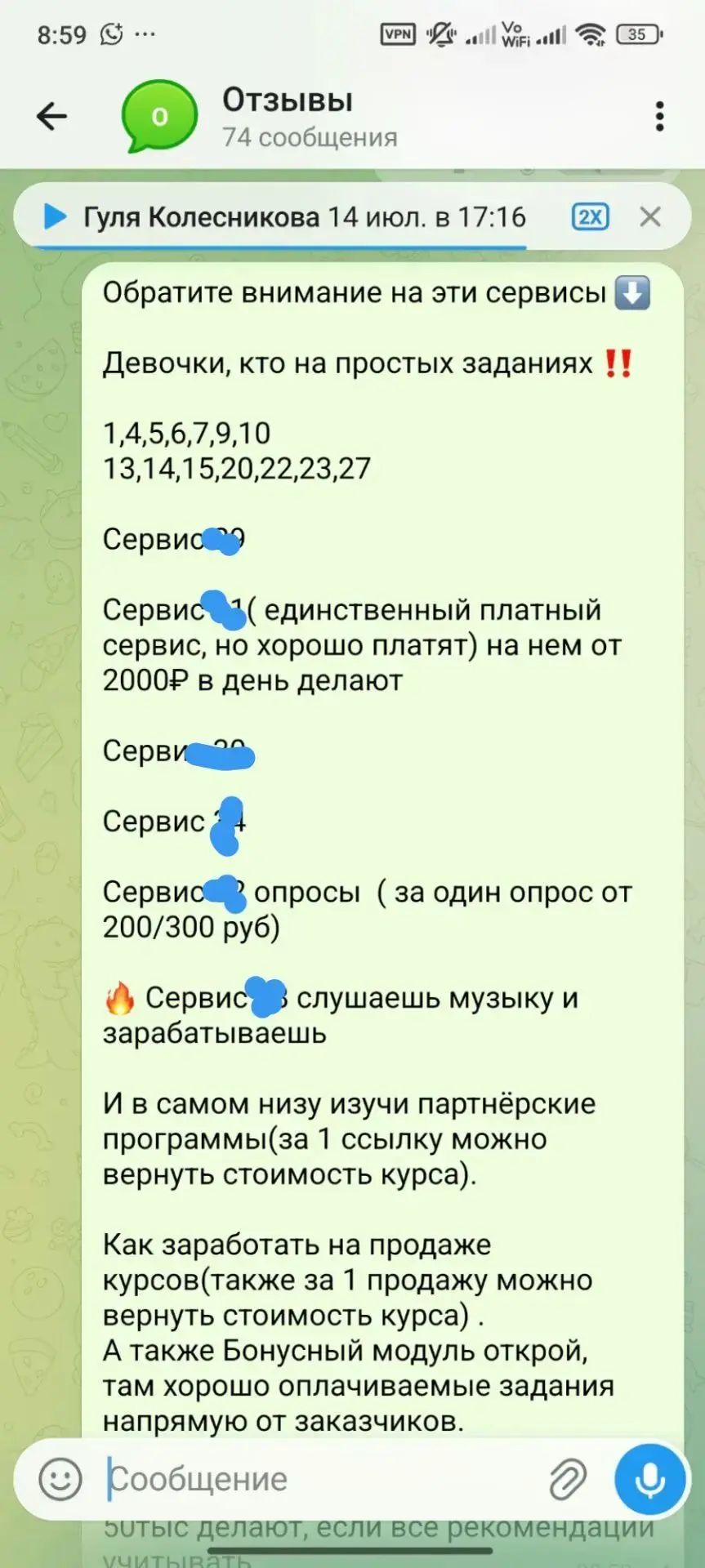 С утра выложила в чате по заданиям, кто брал чат за 1000 руб, информацию о сервисах, гд...