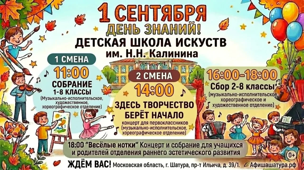 Дорогие родители! 🎉