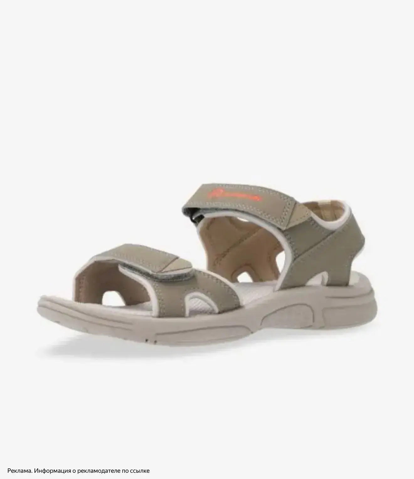 Отличные бюджетные сандалии.🔥 

https://www.sportmaster.ru/product/25354130299/?skuId=44792790299

