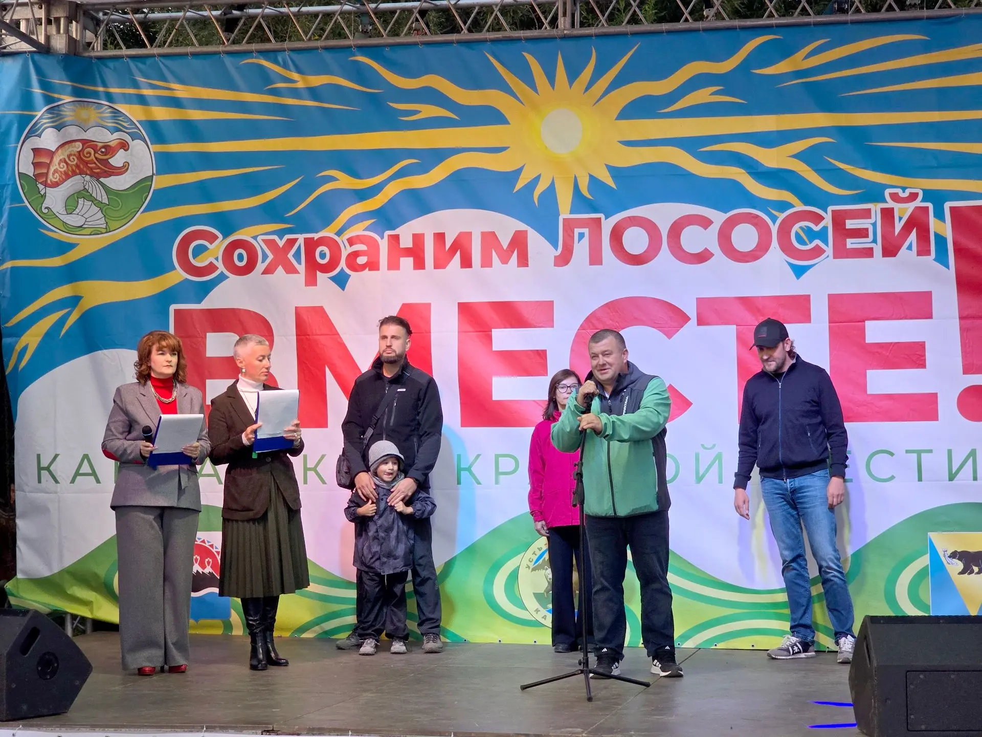 Праздник на берегу Большой: как прошёл XIII фестиваль «Сохраним лососей вместе!»