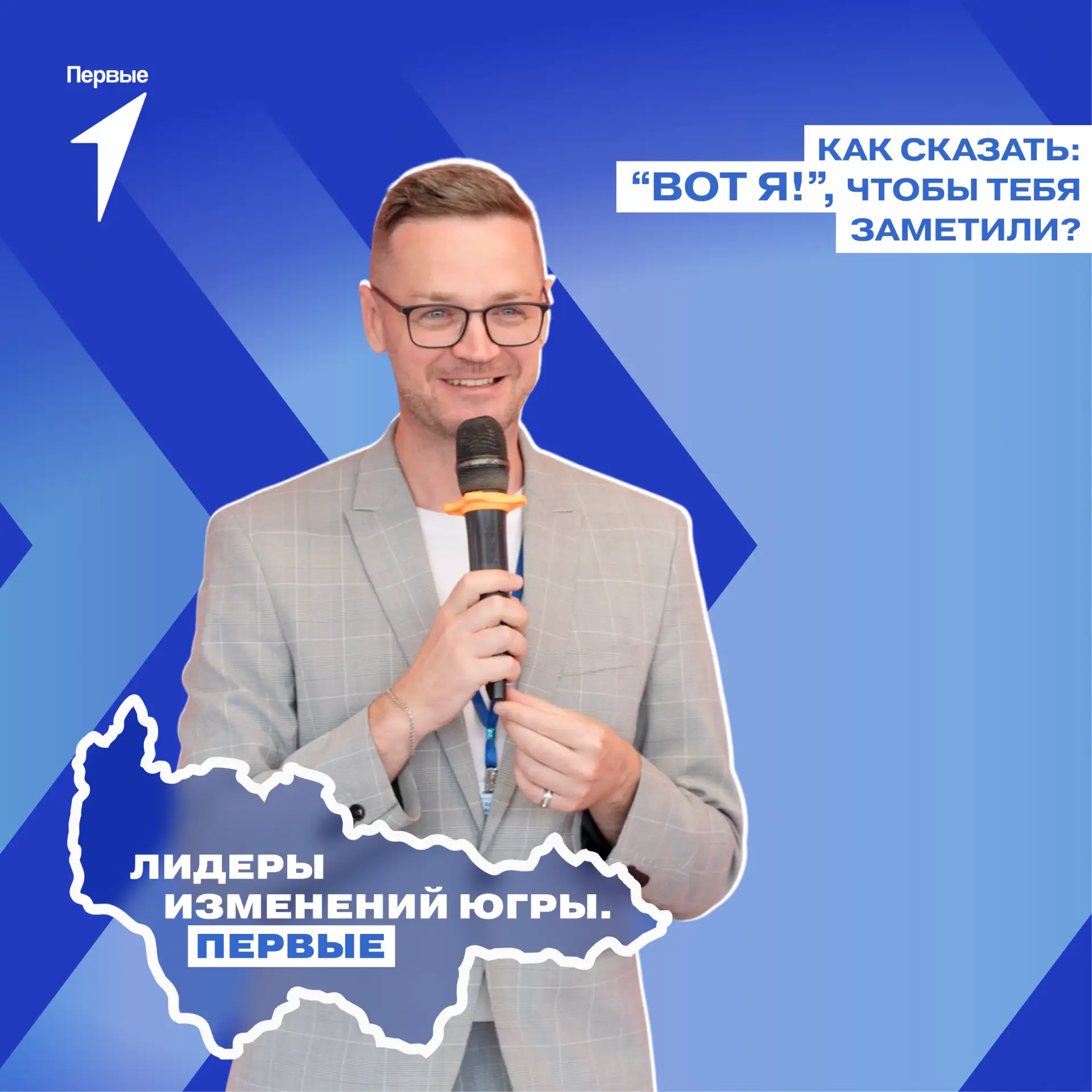 🚀 Хочешь попасть в ЛИЮ, но пугает чистый лист при написании резюме?