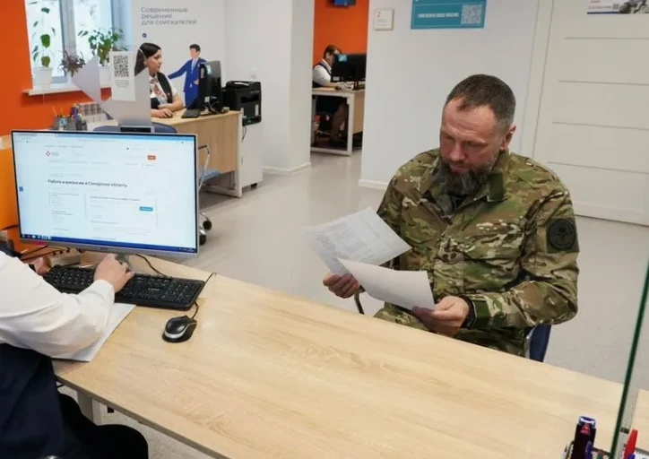 Возвращение к мирной жизни: помощь участникам СВО
в поиске работы

📌 Служба занятости населения Аму