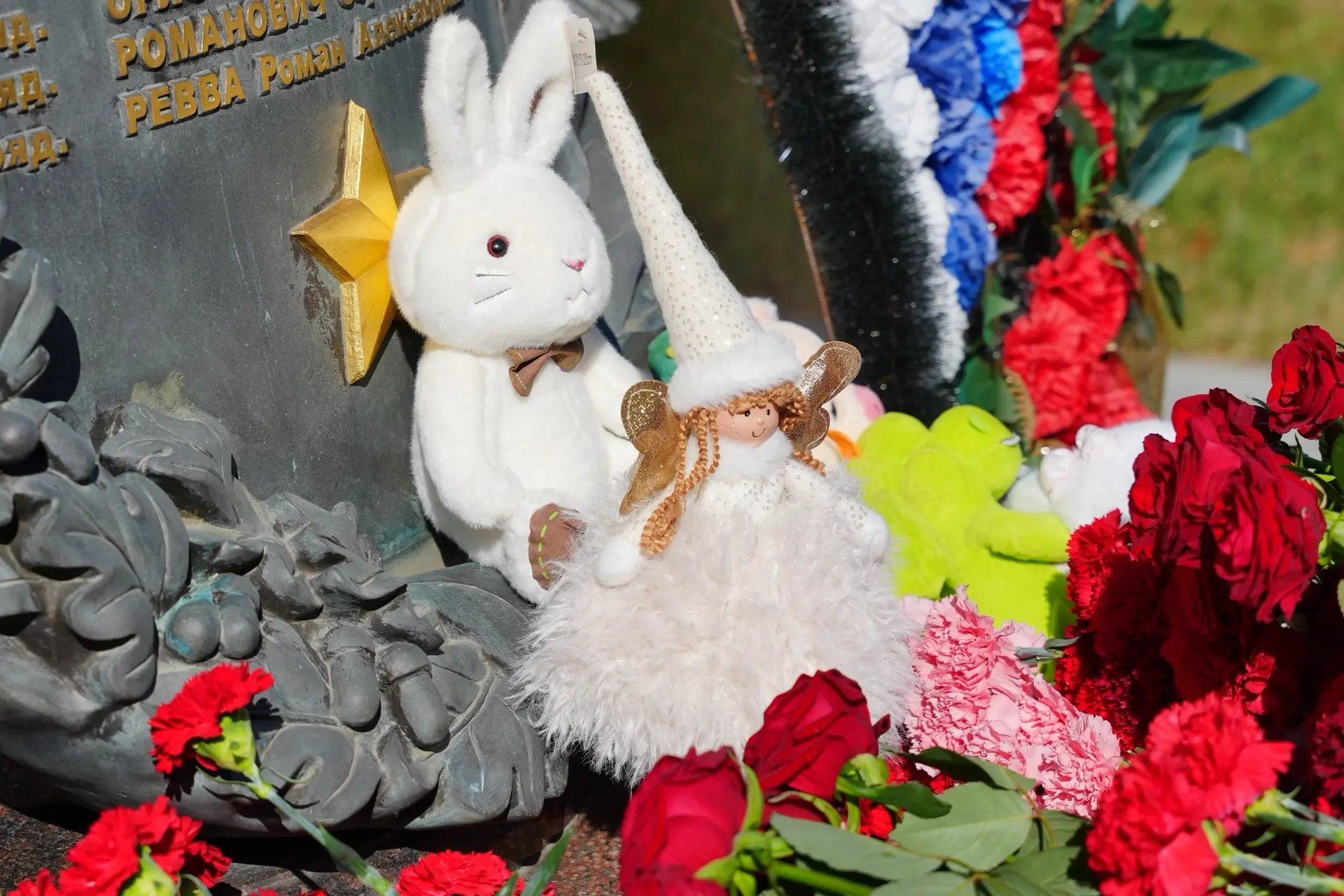 🕯️3 сентября – День солидарности в борьбе с терроризмом.