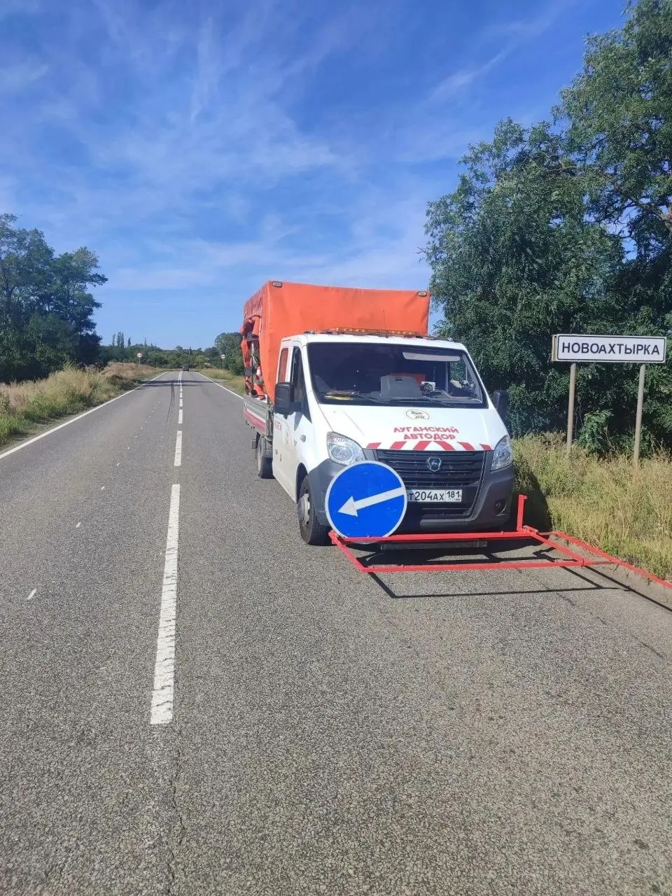 🛣 На трассе Северодонецк – Новоайдар нанесли новую дорожную разметку