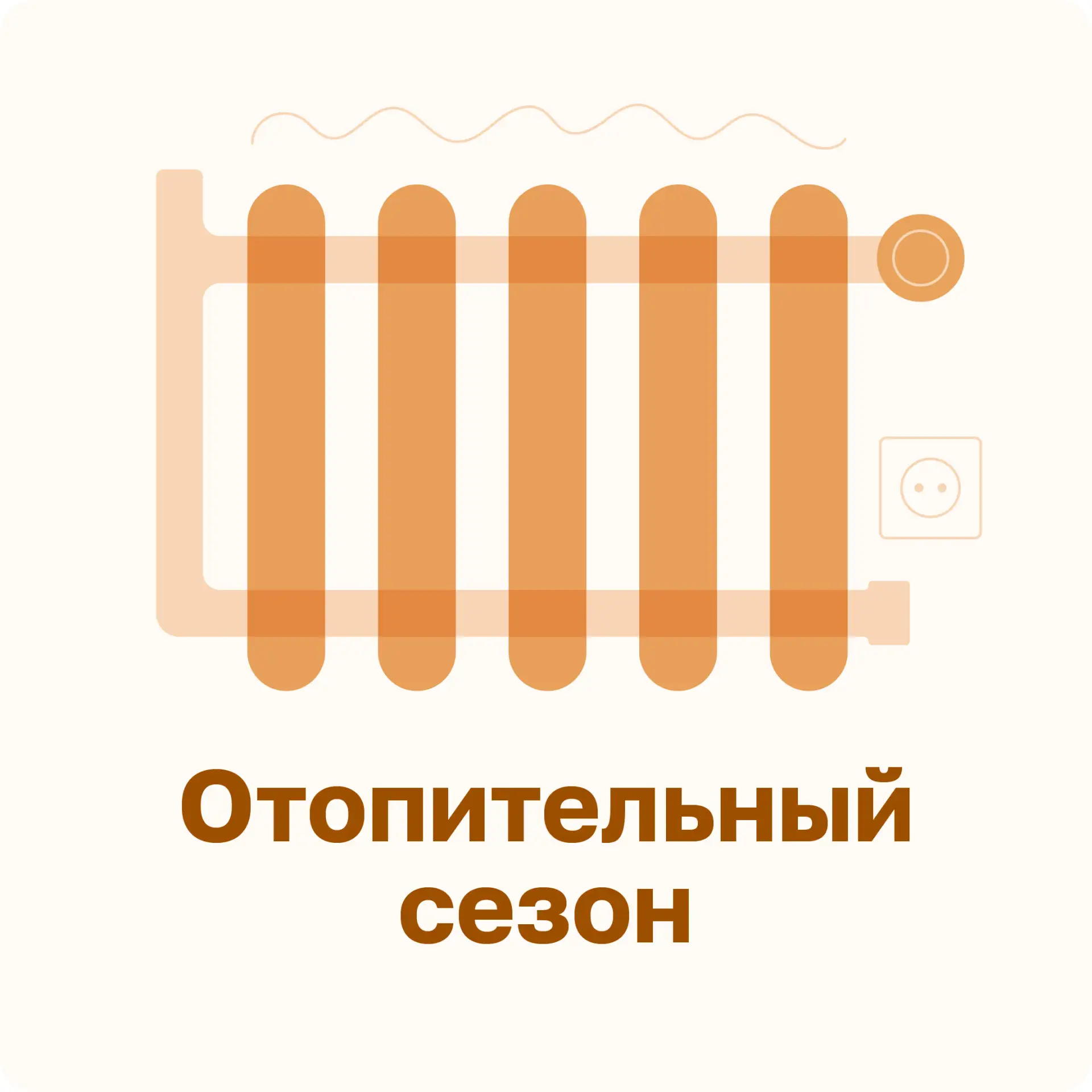 🛠️ В рамках обязательных мероприятий по подготовке Южно-Сахалинска к новому отопительн...