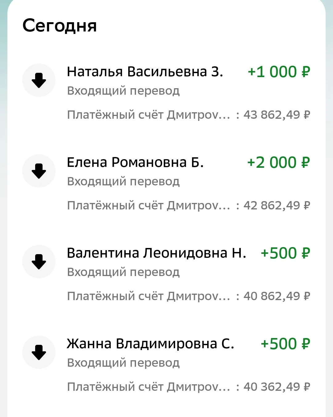Большое Спасибо за вашу оказанную помощь в