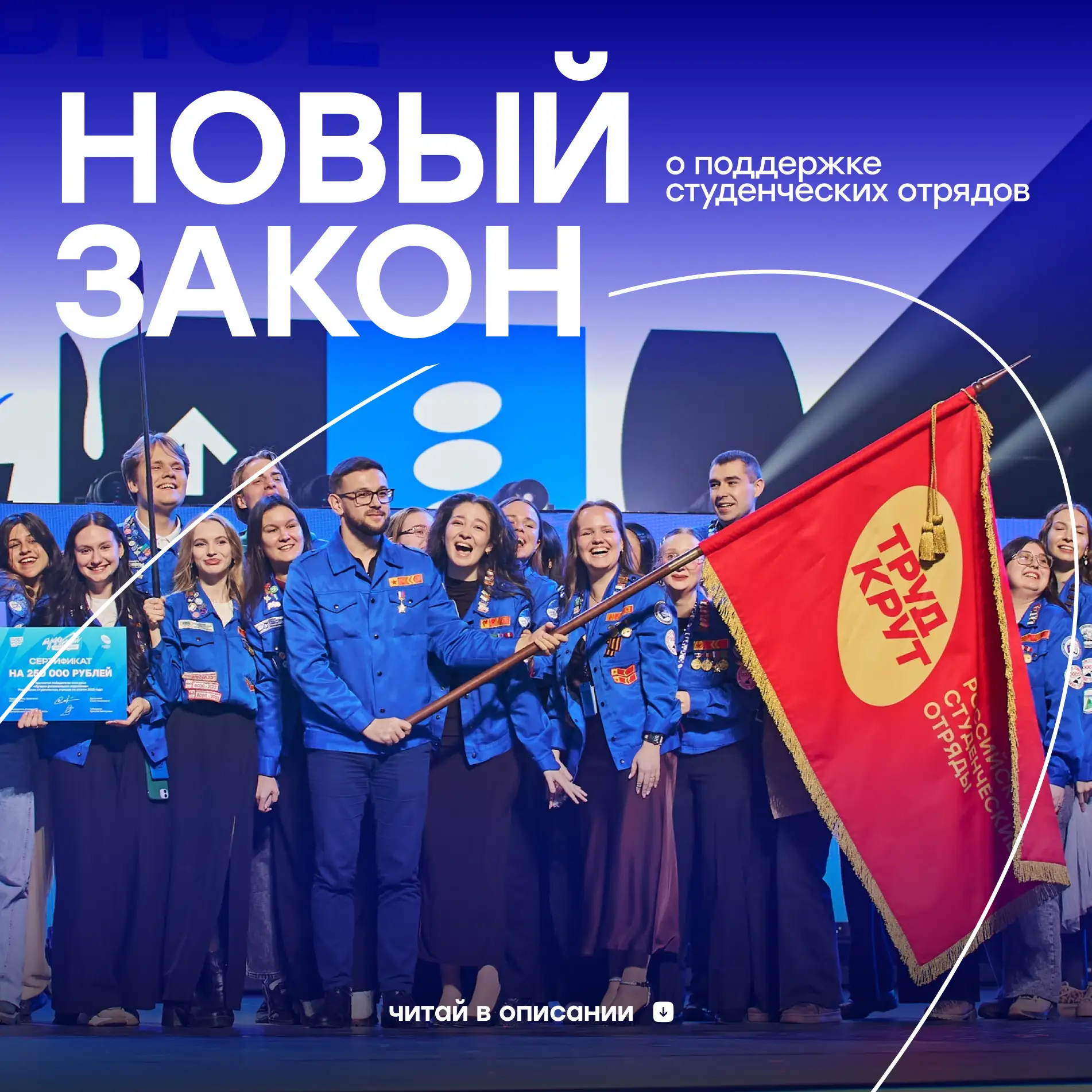 18 июня депутаты Законодательного собрания Омской области приняли региональный закон о поддержке сту