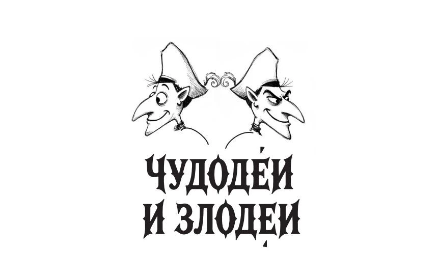 Родители, внимание!  Ваш ребёнок — настоящий сказочник? 🤩Приближается волшебная дата — 250-летие со 