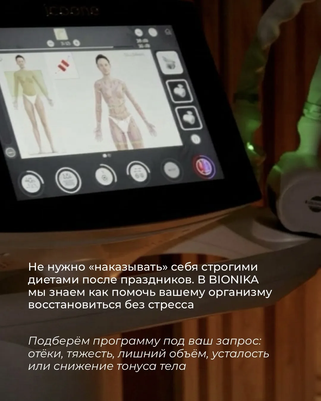 Майские праздники подошли к концу, а последствия переедания, недосыпа и излишеств могут...