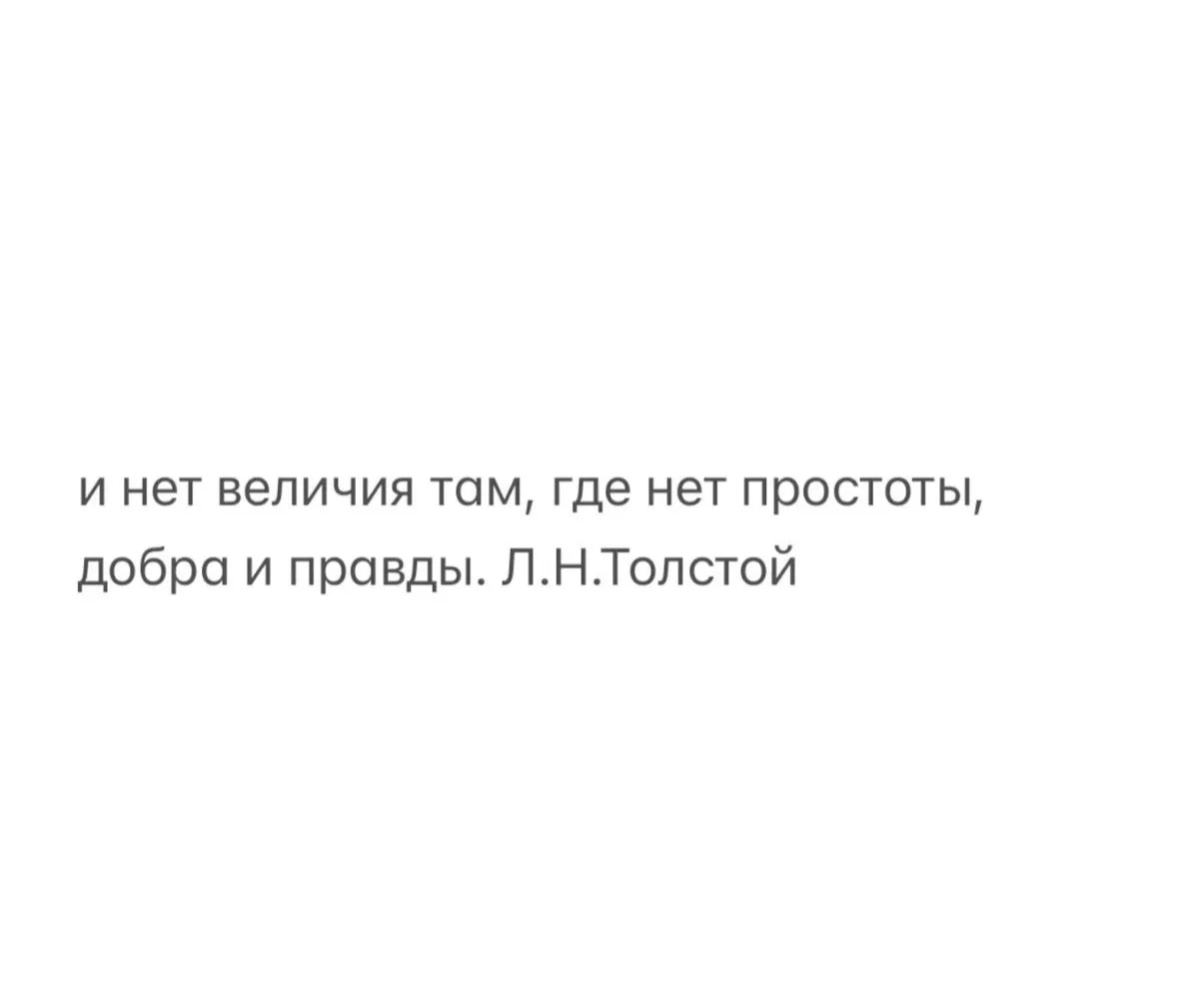 Изображение 1 к публикации «be with me | тебя затянет»