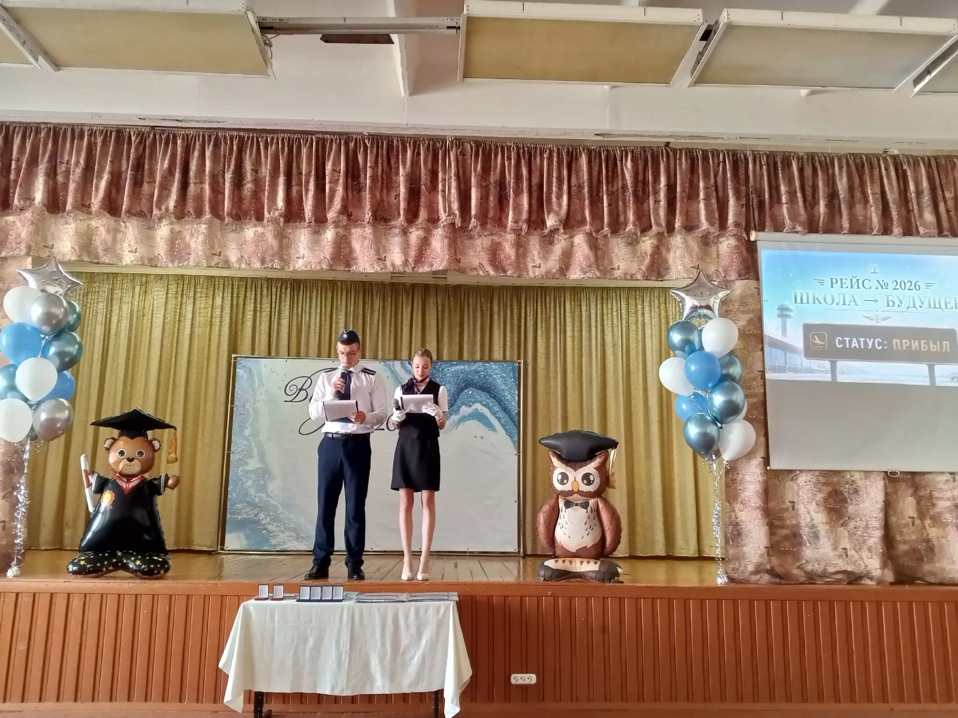 🎉26 июня у 11А класса прошёл выпускной вечер.