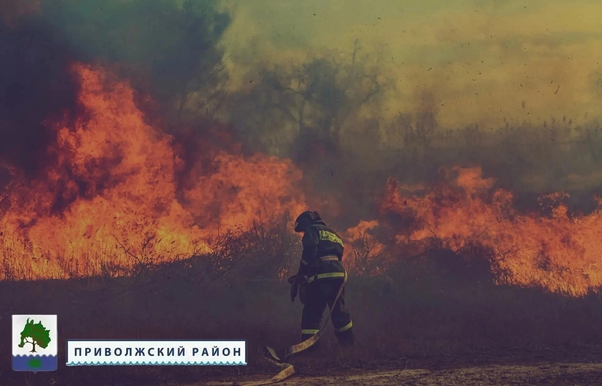Лето — это не только отдых на природе, но и период повышенной пожарной опасности.