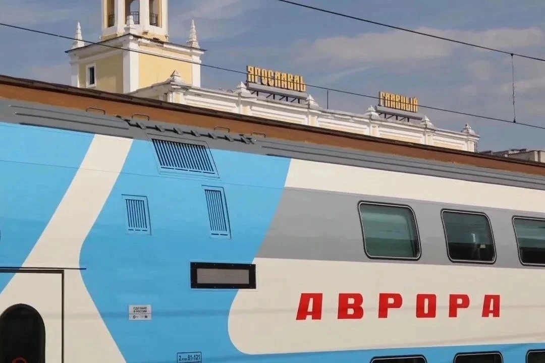 Из-за ремонта путей в сентябре отменены рейсы двухэтажного экспресса "Аврора" между Яро...