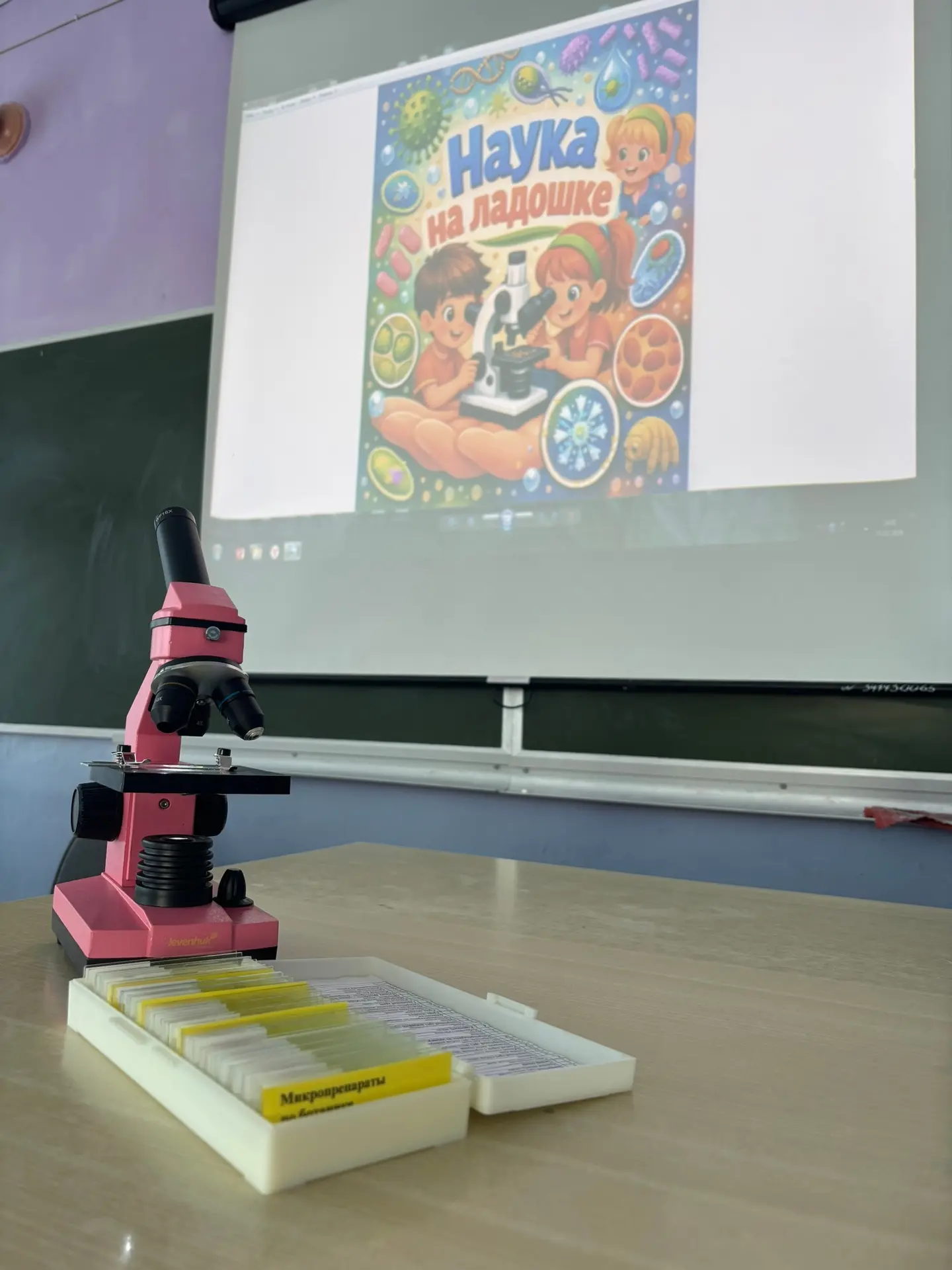🔬 8 февраля — День российской науки.
