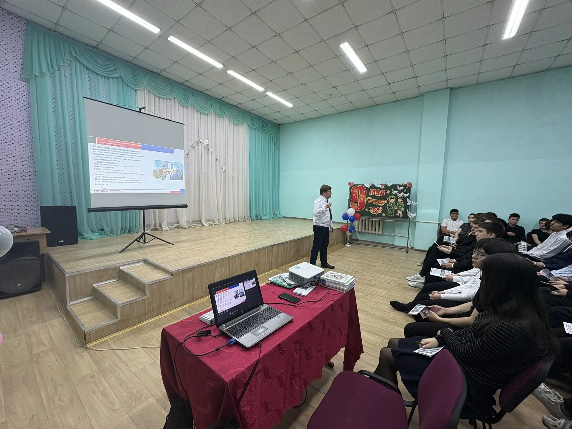 ПРОФОРИЕНТАЦИЯ В ИНЗЕРЕ  Сегодня в стенах МОБУ СОШ 1 с. Инзер состоялась профориентационная встреча 