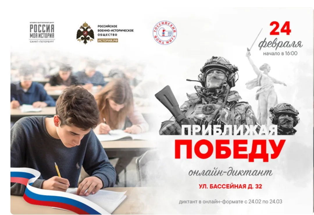 Отличные новости для юных патриотов и их родителей!