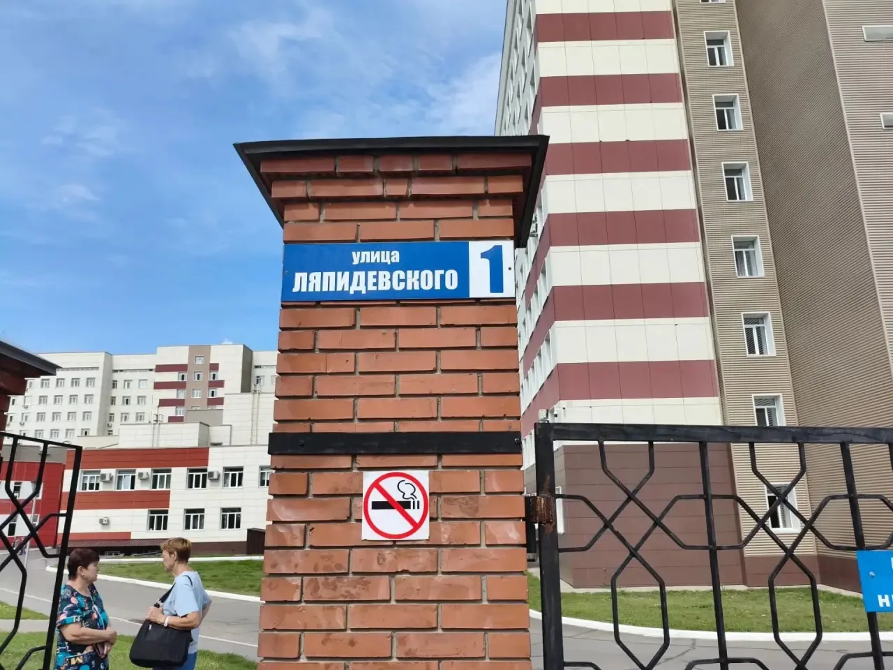🔧 Работа на объекте