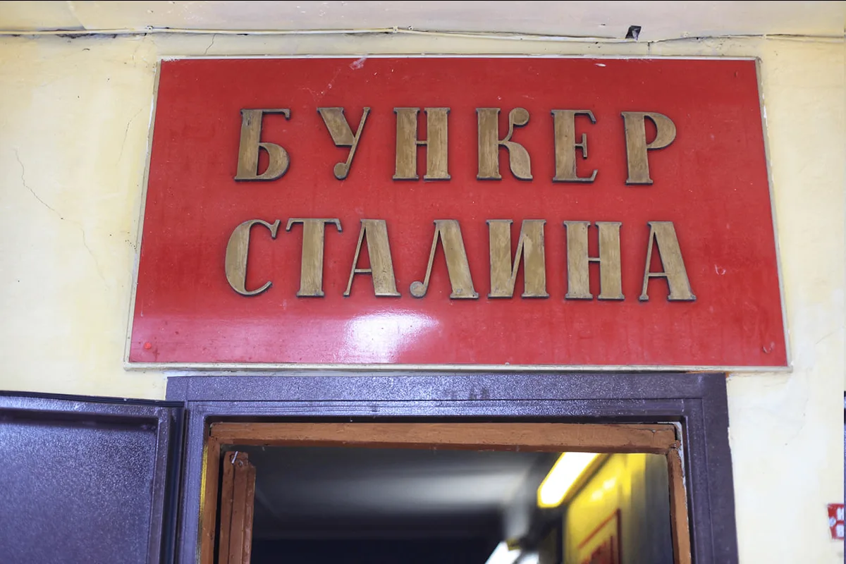 Бункер Сталина в Самаре: 37 метров под землёй, где всё известно