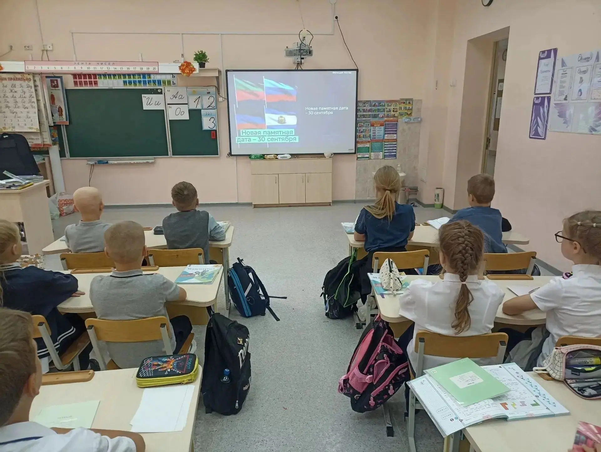 📃30-го сентября в России отмечают День воссоединения Донецкой Народной Республики, Луг...