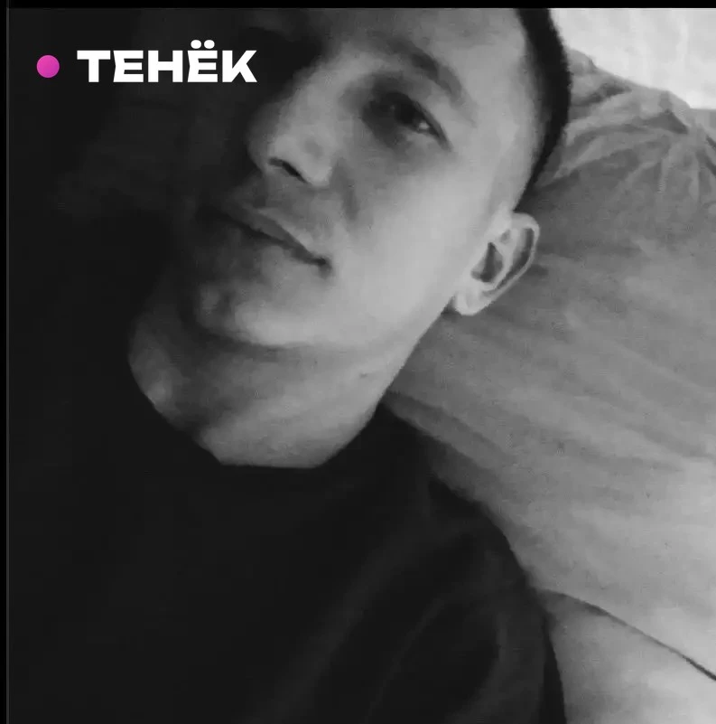 Наиль, 33 · Уфа