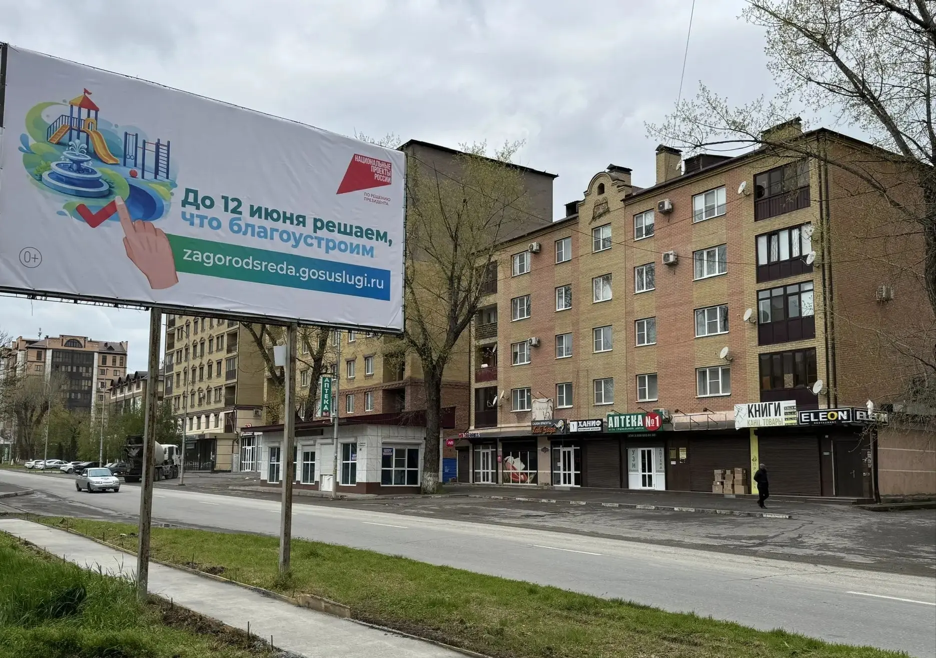 В нашей республике, как и по всей стране, продолжается Всероссийское голосование за объ...