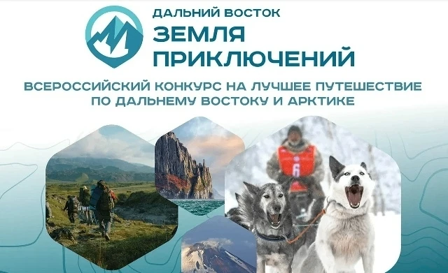 Любите путешествовать по Арктике?💚Покажите миру свои открытия! 🎥