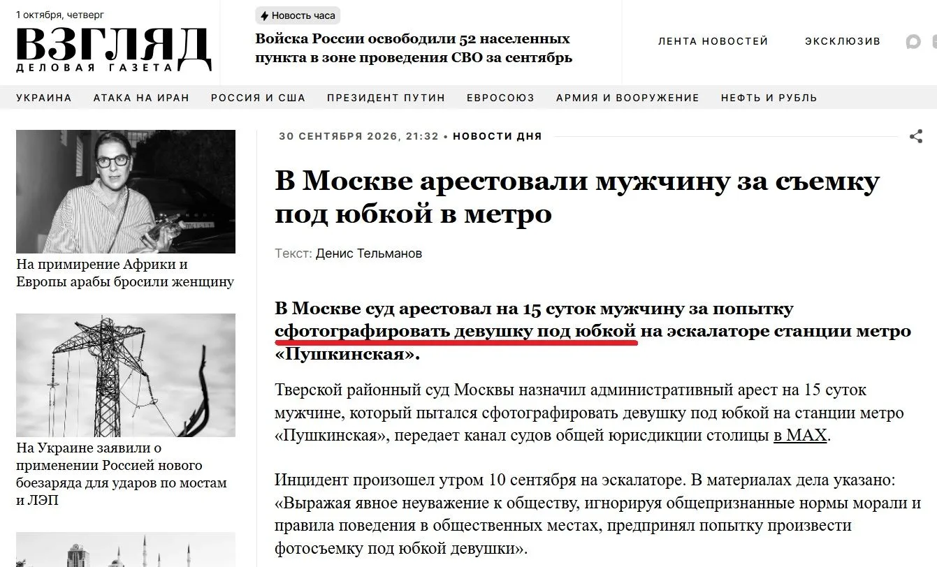 Помнится, у пацанов в нашей младшей группе детского сада была такая забава. Если никого...