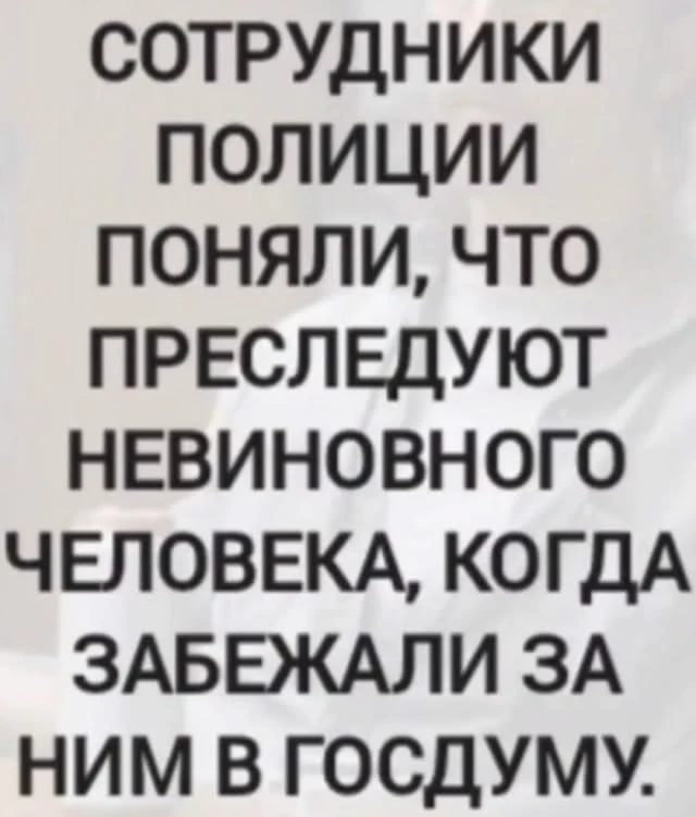 харош смеяться