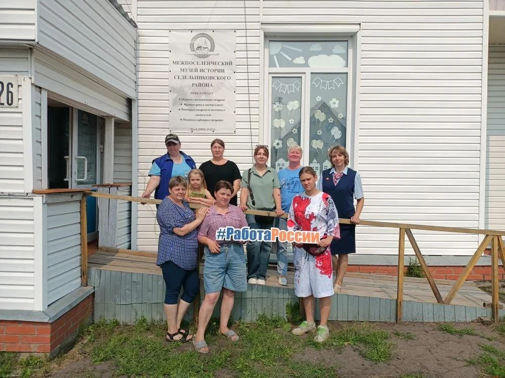 📌 24 июня женский клуб для безработных граждан при Кадровом центре Седельниковского района посетил 