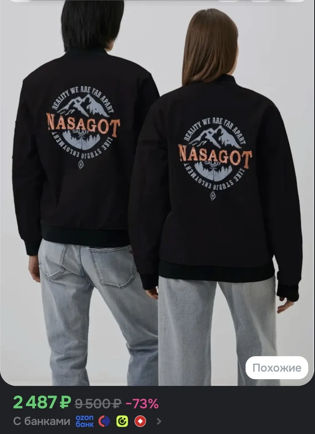 Ветровка LVA Fashion ветровка бомбер