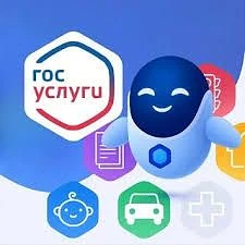 👍 Согласитесь, ведь очень удобно, не выходя из дома, решать многие вопросы.
