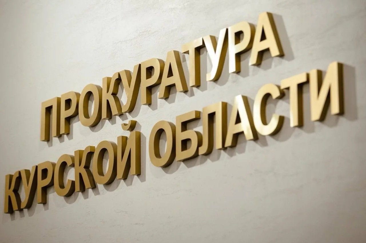 По апелляционному представлению прокурора осужденному усилено наказание за незаконное хранение огнес