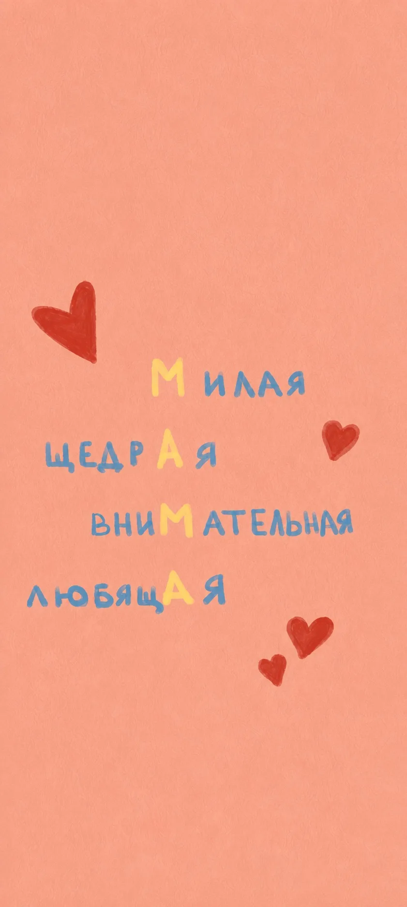 Изображение 3 к публикации «ОБОИ»