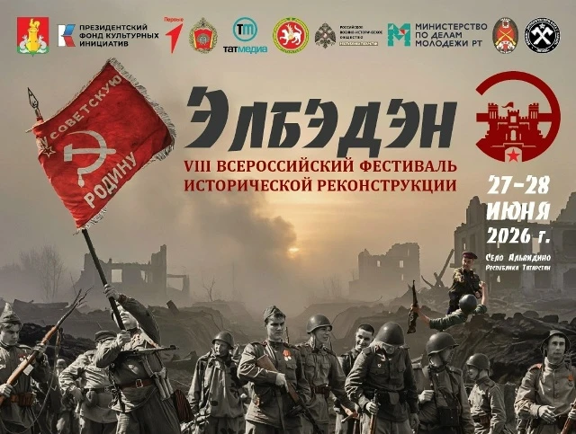 27-28 июня объединение «ВИК дружина Витязь»  (руководитель Пешне А.А.) приняло участие в одной из са