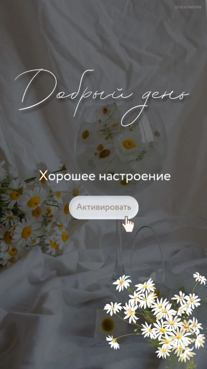Работаем до 20:00