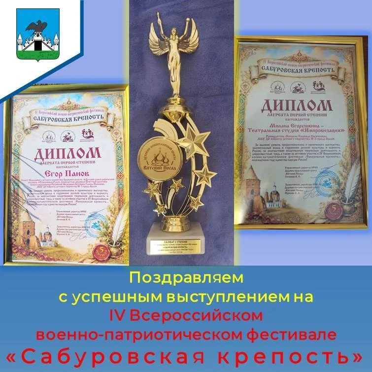 🎉5 сентября 2026 года обучающиеся Центра детского творчества № 2 города Орла участвова...